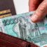 Увеличение МРОТ и индексация пенсий неработающим пенсионерам - ЛДПР