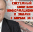 569 - КПРФ НАО