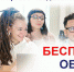 Приложение 6738.4 - Центр развития образования
