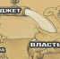 dujsO5hzT9A - КПРФ НАО