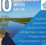 «Народная рыбалка #КлевоеМестоЕР» - Центр арктического туризма