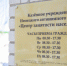 Жители НАО могут переучиться на новую профессию - ТРК Север