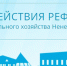 UHE_eSpv0kA - КПРФ НАО