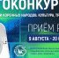 Фотоконкурс «Мир глазами коренных народов. Культура, традиции, быт» - Центр арктического туризма