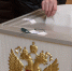 Выборы и приоритеты развития - ЛДПР
