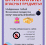 ОБЩИЕ РЕКОМЕНДАЦИИ ГРАЖДАНАМ ПО ДЕЙСТВИЯМ ПРИ УГРОЗЕ СОВЕРШЕНИЯ ТЕРРОРИСТИЧЕСКОГО АКТА - МЧС Ненецкого автономного округа