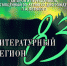 news_2022.09.05_0_01 - Этнокультурный центр