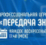 mini - Дворец спорта для детей и юношества Норд