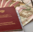 Помощь от государства: в России предложили проиндексировать выплаты для всех пенсионеров - ЛДПР