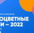 Конкурс детских тематических рисунков «Разноцветные капли» - Центр природопользования и охраны окружающей среды