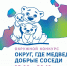 Внимание, Конкурс! - Единая Россия
