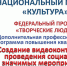news_2022.10.05_0_01 - Этнокультурный центр