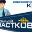 Внимание! Стартовал региональный этап Всероссийского конкурса «Народный участковый - 2022» - УМВД Ненецкого АО 