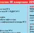 Классная работа - Газета Северные ведомости