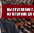 Геннадий Зюганов фото - КПРФ НАО