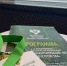 Международная научно-практическая конференция «Проблемы инвентаризации лесов и лесоустройства» - Центр природопользования и охраны окружающей среды