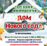 news_2022.12.06_2_01 - Этнокультурный центр