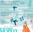 Что делать если на улице мороз и гололед? - МЧС Ненецкого автономного округа