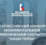 a8183f3f5c9f4c9e0354af9b60e58dd5456bad4d - ГБУ СОН НАО КЦСО