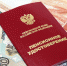 ff8afb3e69c69dfbc7ae50b95457c80687060f80dfc3a63e68c3c5d13d2ecfc9 - КПРФ НАО