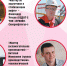 Мастер по званию - Газета Северные ведомости
