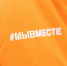 Продолжается приём заявок на участие в Международной Премии #МЫВМЕСТЕ - Департамент образования, культуры и спорта