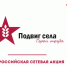 Жителей НАО приглашают принять участие во Всероссийской акции «Подвиг села: наставники» - Департамент образования, культуры и спорта
