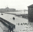 Пешая экскурсия по центру Нарьян-Мара - Центр арктического туризма