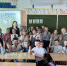 Всероссийский «День Эколят» - Центр природопользования и охраны окружающей среды
