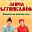 news_2023.05.15_4_01 - Этнокультурный центр