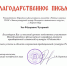news_2023.06.15_0_01 - Этнокультурный центр