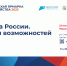 ​На ярмарке трудоустройства жителям НАО представят более 100 вакансий - Департамент здравоохранения, труда и социальной защиты населения