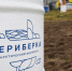 В Мурманской области 15–16 июля состоится  VIII Арктический фестиваль «Териберка» - Центр арктического туризма
