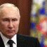 Обращение Президента Владимира Путина к россиянам - Администрация Ненецкого АО