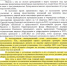 -GNmmL1sGcs - КПРФ НАО