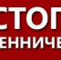 Полиция округа предупреждает граждан об очередной мошеннической схеме в сети Интернет - УМВД Ненецкого АО 