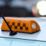 ​Яндекс Go и Drivee включены в реестр служб такси НАО - Департамент внутреннего контроля и надзора