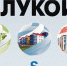 Лучшие практики - Газета Северные ведомости