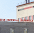 ​В НАО продолжается обновление медоборудования в рамках нацпроекта «Здравоохранение» - Департамент здравоохранения, труда и социальной защиты населения