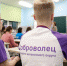​Продолжается приём заявок на конкурс «Доброволец Ненецкого автономного округа» - Департамент образования, культуры и спорта