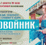 Творческая лаборатория "Изготовление северного женского головного убора "ПОВОЙНИК" - Центр арктического туризма