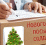 Жителям НАО предлагают отправить новогодние посылки солдатам - Общественная палата