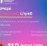 Как правильно вызвать пожарную охрану? - МЧС Ненецкого автономного округа