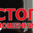 Мошенники оформили на жительницу округа кредит в полмиллиона, узнав ее код из СМС - УМВД Ненецкого АО 