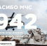 Сказать «спасибо» МЧС России может каждый - МЧС Ненецкого автономного округа