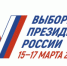 Дистанционное электронное голосование - Избирательная комиссия