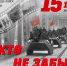 «Никто не забыт…» – концерт, посвящённый 35-летию вывода войск из Афганистана - Центр арктического туризма