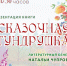 news_2024.02.16_0_01 - Этнокультурный центр