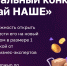 ​АСИ и Корпорация МСП запустили конкурс среди молодых и начинающих предпринимателей «Создай НАШЕ» - Департамент экономики