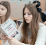 Будущее под ключ - Газета Северные ведомости